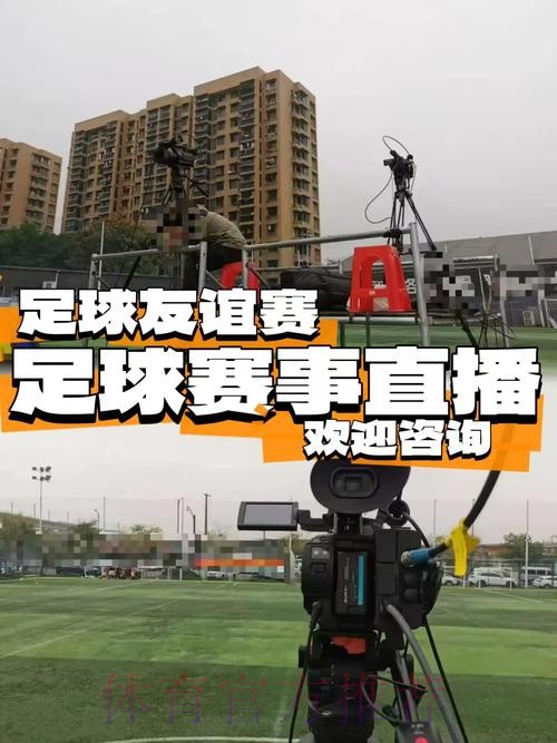 如何在线观看世界杯足球比赛直播