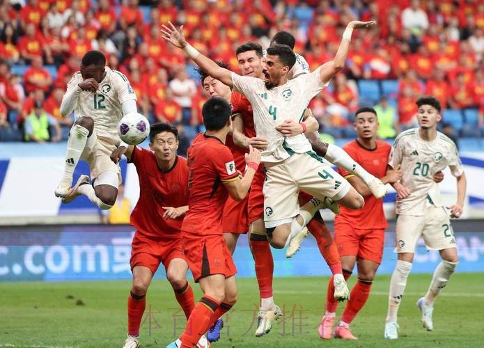 现场直播世界杯预选赛精彩瞬间